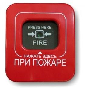 Извещатель пожарный ручной радиоканальный  Астра-4511 исп.РК2