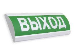 Табло световое СФЕРА 12В "Выход"