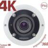 IP-видеокамера панорамная Beward BD3990FLM