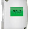 Размыкатель линии Юнитест - РЛ-2