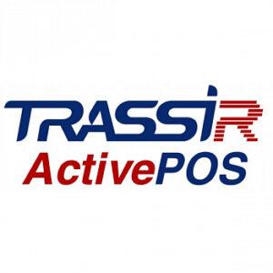 Trassir ActivePOS 2 канала ПО