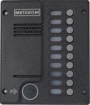 МК10.2-MFE (комплект МК10.2-MFE + БП-2У)