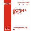 Блок речевого оповещения ИРСЭТ-БРО-Р