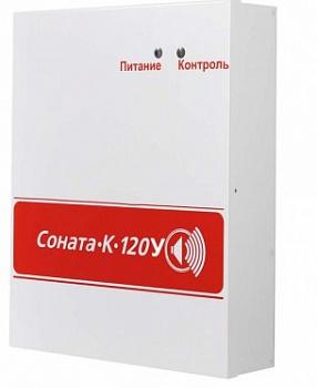 Соната-К-120 У