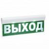 Табло SKAT-12 "ВЫХОД"