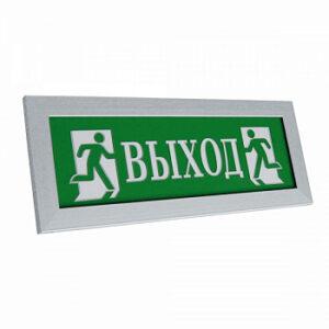 Табло световое Электротехника и Автоматика "Выход" Престиж-12 световое