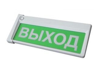 Световое табло Сибирский арсенал Призма-302-12-00 "Выход"