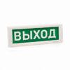 Табло световое наружное Электротехника и автоматика Кристалл-12 НИ "Выход"
