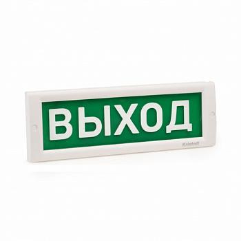 Табло световое наружное Электротехника и автоматика Кристалл-12 НИ "Выход"