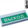 Табло световое СФЕРА 220В  (уличное исполнение)