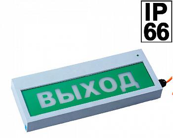 Табло световое СФЕРА 220В (уличное исполнение)