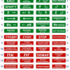 Крышка универсальная Электротехника и Автоматика "Лестница вправо вниз" для ЛЮКС-12/24/220В