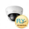 IP-видеокамера купольная антивандальная Dahua DH-IPC-HDBW1230EP-S-0360B