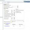 Модуль распознавания и поиска лиц по базе TRASSIR Face Recognition