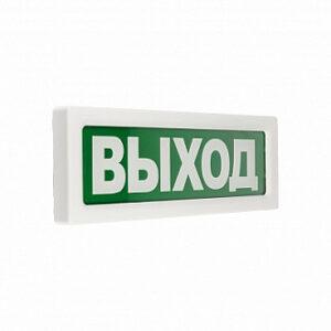 Оповещатель охранно-пожарный световой Рубеж ОПОП 1 прот. R3