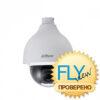 IP-видеокамера скоростная поворотная Dahua DH-SD50225U-HNI