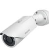 IP Камера Beward NK54140R5