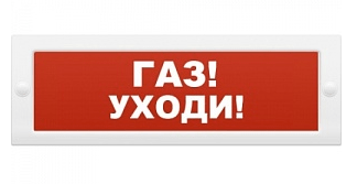 Оповещатель комбинированный Электротехника и автоматика КРИСТАЛЛ-24-К "Газ Уходи"