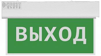 Оповещатель пожарный световой с встроенным аккумулятором ИРСЭТ-ЦЕНТР БЛИК-РП