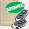 TSt-100HS (бежевый)