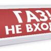 Табло светозвуковое Электротехника и автоматика ЛЮКС-24-К-НИ "Газ! Не входи!"