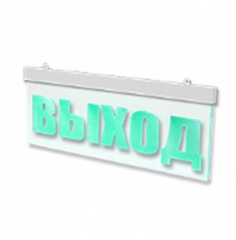 Молния 12 В (ВЫХОД) ULTRA мини