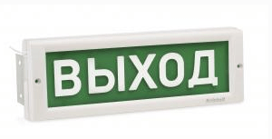 Табло световое Электротехника и автоматика КРИСТАЛЛ-24 Д "Выход" потолочный двухсторонний без стрелки