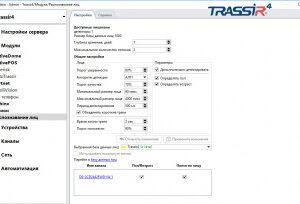 Модуль обнаружения и трекинга лиц TRASSIR Face Detector