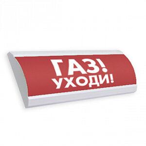 Табло световое Электротехника и автоматика ЛЮКС-12 "Газ уходи"