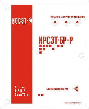 Блок речевого оповещения ИРСЭТ-БР-Р