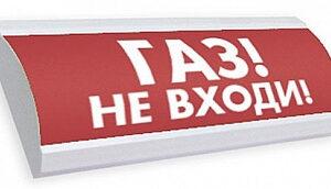 Табло световое Электротехника и автоматика ЛЮКС-24 "Газ не входи"