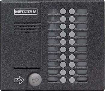 МК20.2-MFE
