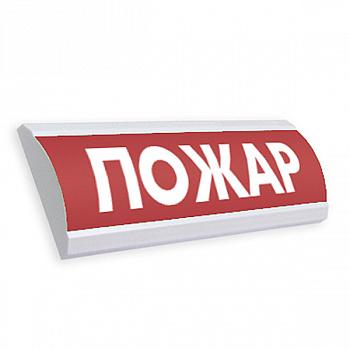 ЛЮКС НБО-12В-01 "Пожар"