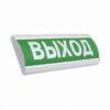 Табло светозвуковое Электротехника и автоматика ЛЮКС-12К НИ "ВЫХОД"