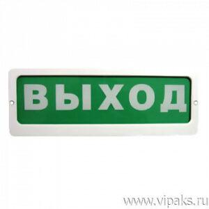 Табло БЛИК-С-12 (Выход)