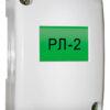 Размыкатель линии Юнитест РЛ-2