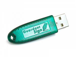 SecurOS® USB-Ключ аппаратной защиты Guardant