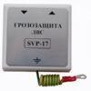 Устройство грозозащиты цепей IP видео, РоЕ и локальной вычислительной сети Спецвидеопроект SVP-17/IP-4