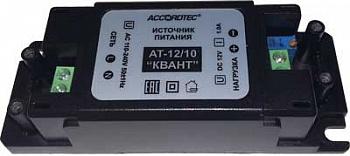 Источник стабилизированного питания AccordTec AT-12/10 КВАНТ