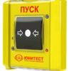 Устройство дистанционного пуска Юнитест УДП-И (УДП 513-15)