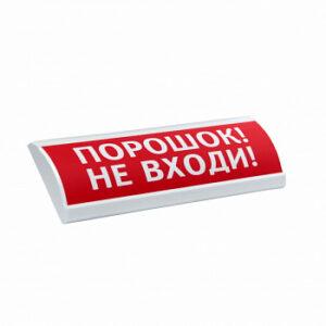 Табло световое Электротехника и автоматика ЛЮКС-220К основа
