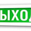 Молния 12 В (ВЫХОД) с сиреной