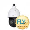 IP-видеокамера скоростная поворотная Dahua DH-SD49225T-HN-S2