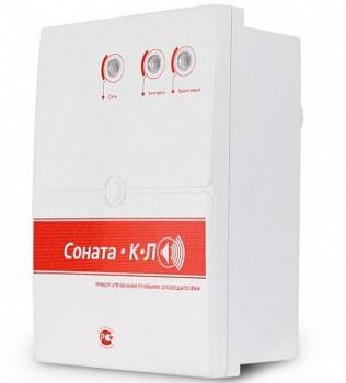 Соната-КЛ-БР