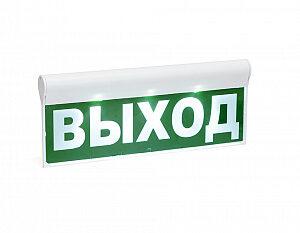 Табло SKAT-24 "ВЫХОД"