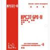 Блок речевого оповещения ИРСЭТ-БРО-М