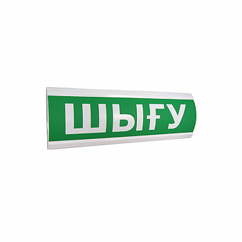 Табло световое Электротехника и автоматика ЛЮКС-12 "Шыгу"