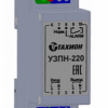 УЗПН-220