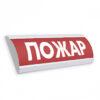 Табло световое Электротехника и автоматика ЛЮКС-24 "Пожар"