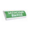 Табло светозвуковое Электротехника и автоматика ЛЮКС-24К Основа (с сиреной)
